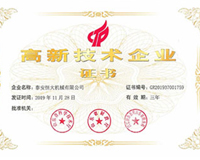 香港六宝大典
