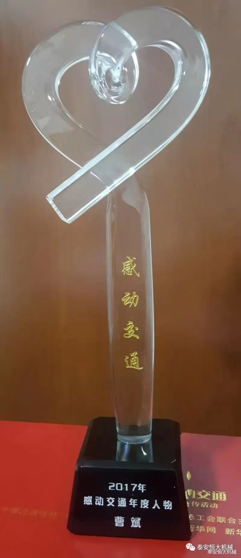 记香港六宝大典高级工程师曹斌