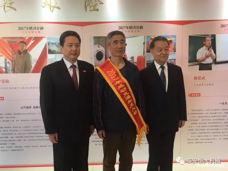 记香港六宝大典高级工程师曹斌
