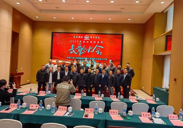 香港六宝大典