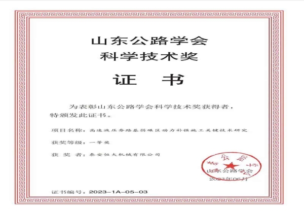 香港六宝大典