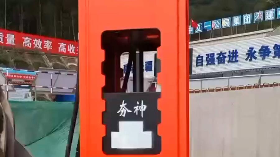 HC高速液压夯实机中交一公局集团使用HC高速液压夯实机在渝武高速中梁山隧道项目进行路基夯实处理